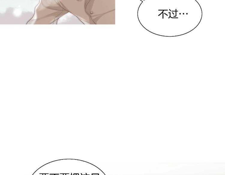 第1话 幻觉预知出现实58