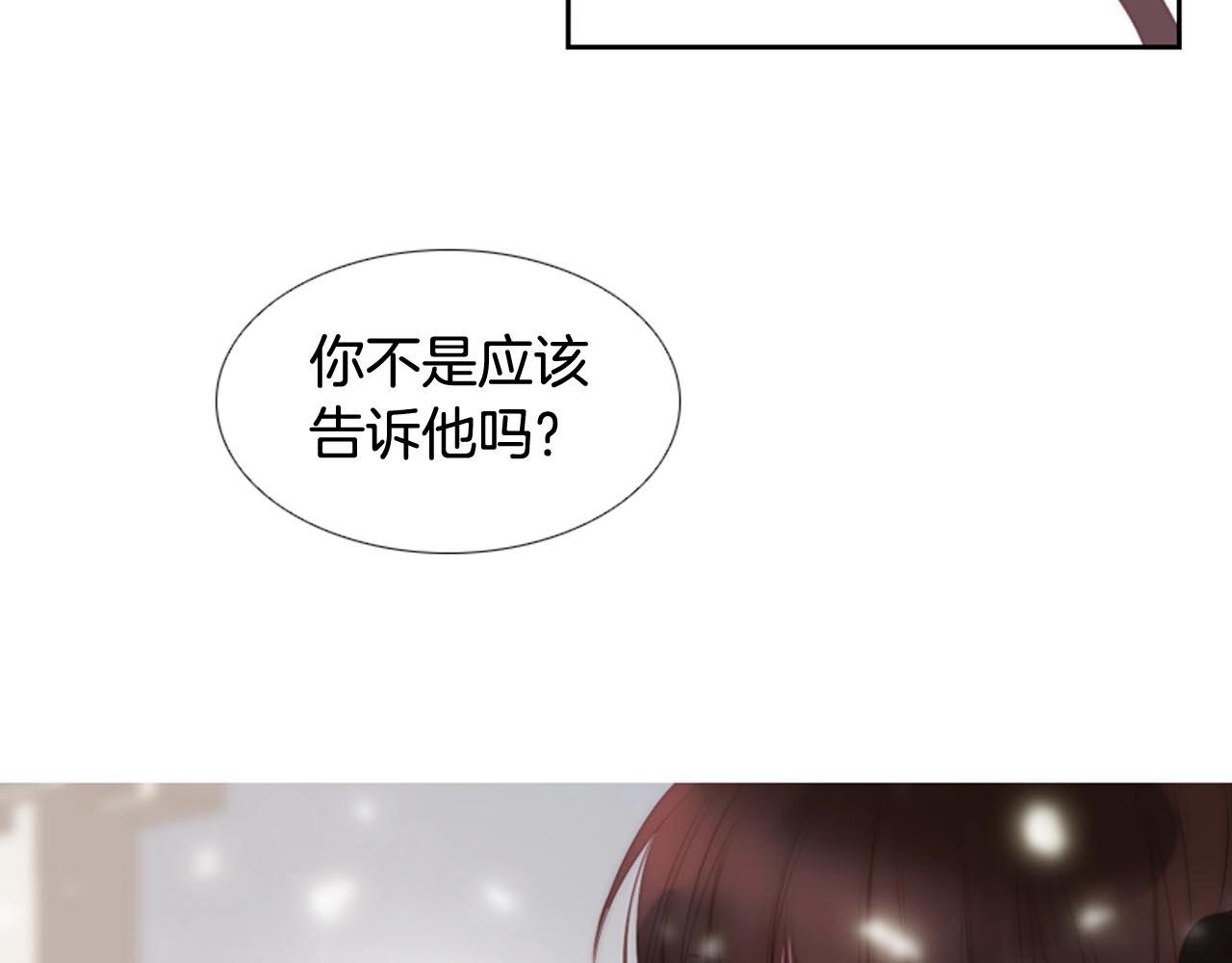 第2季完结篇 谢谢你81