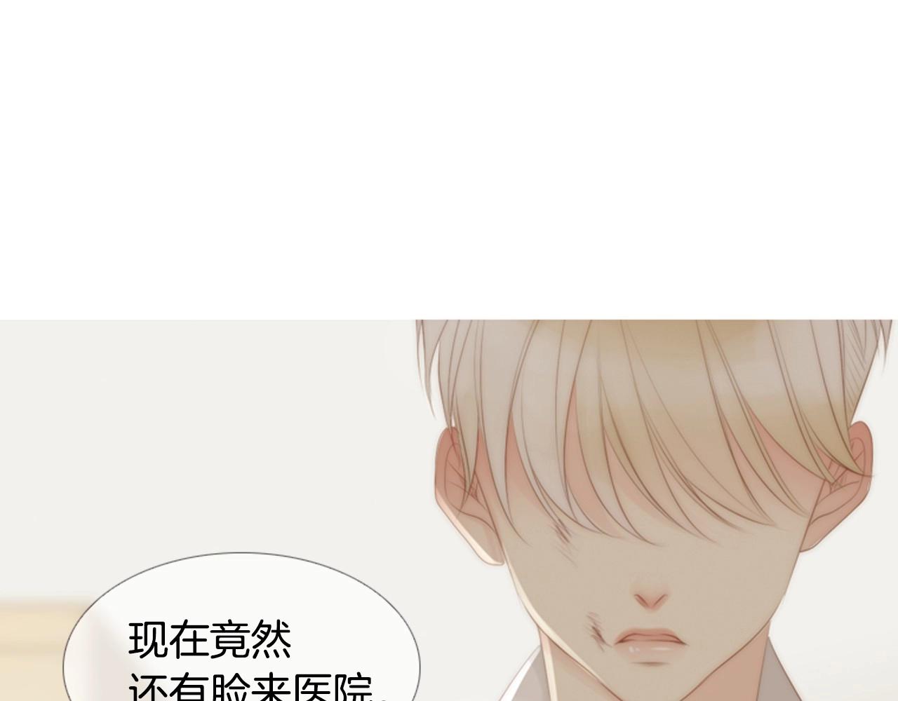 第2季 第14话 痛苦的回忆72