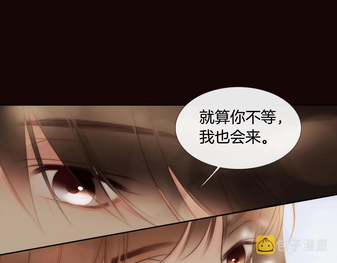 第2季完结篇 谢谢你190