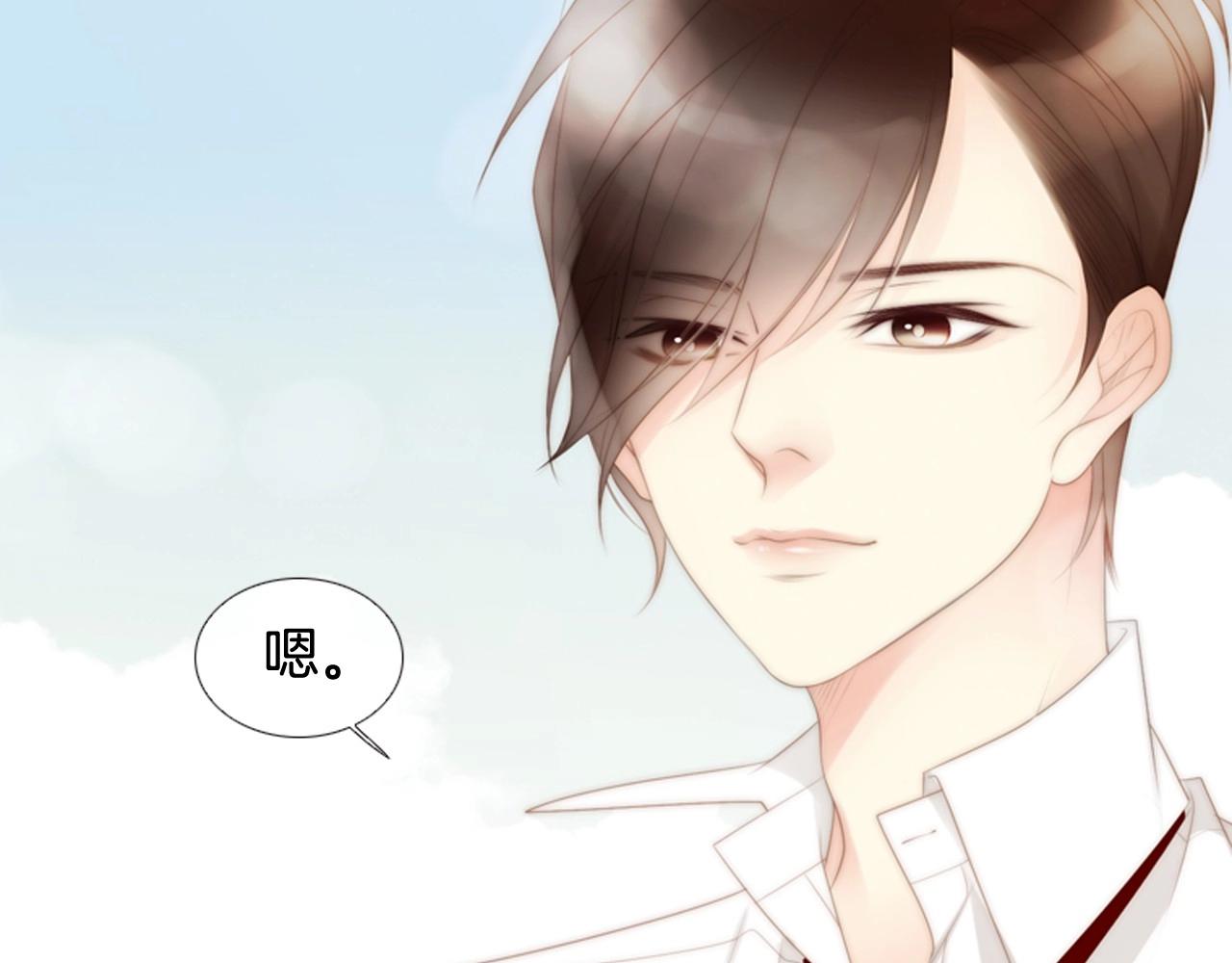 第2季 第13话 身上的秘密233