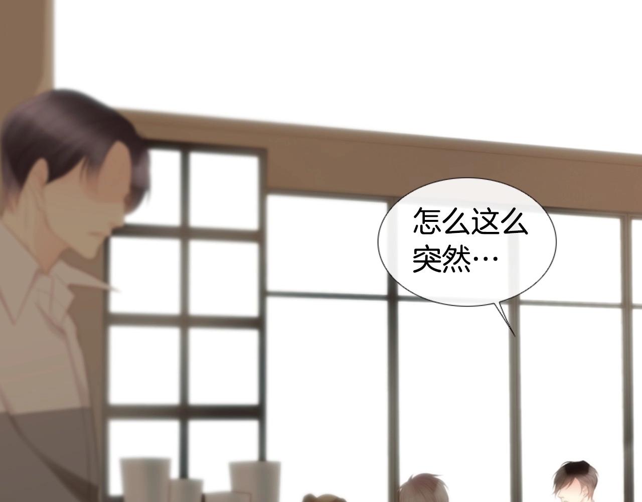 第2季 第14话 痛苦的回忆25