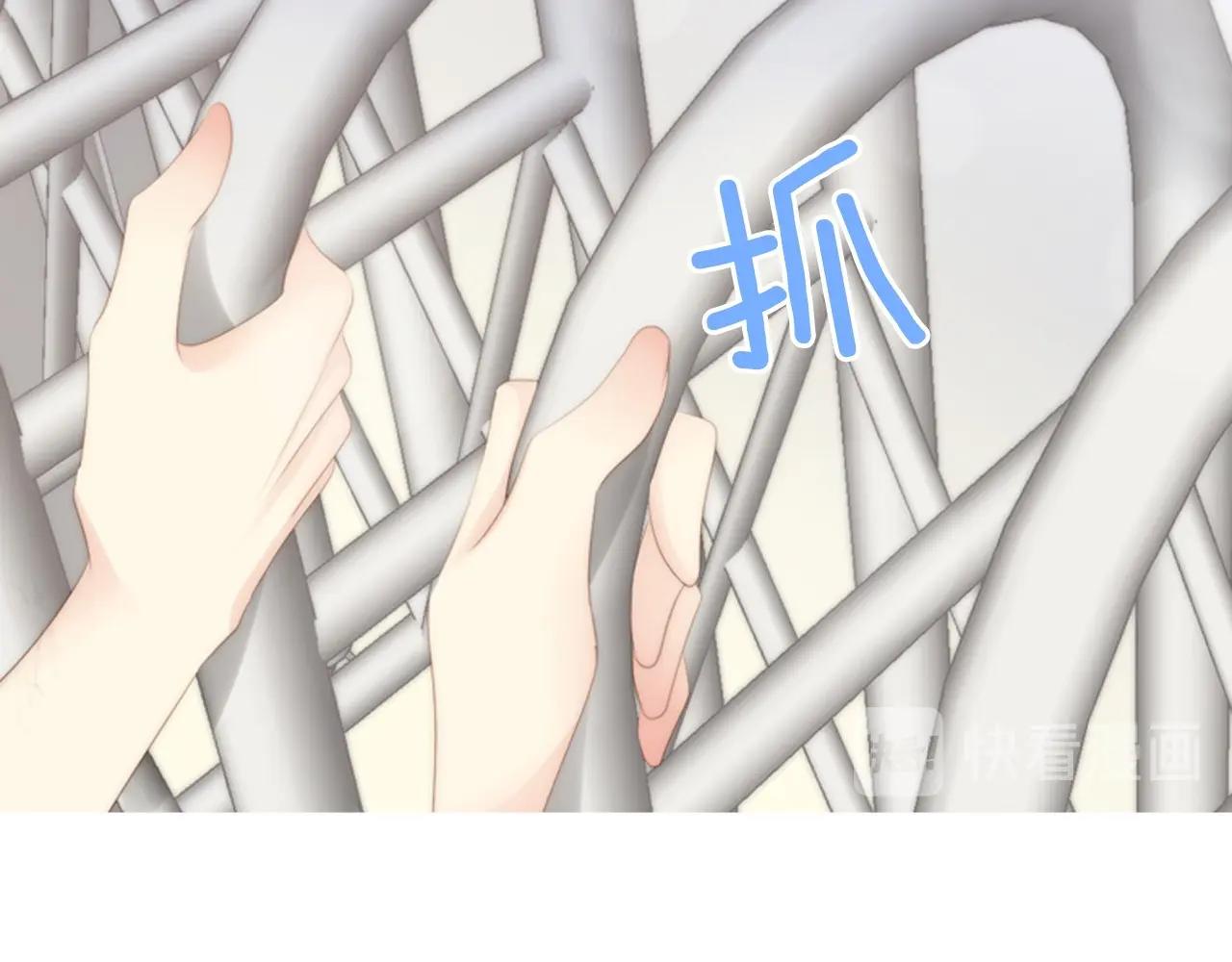 第2季 第16话 落泪的一天85