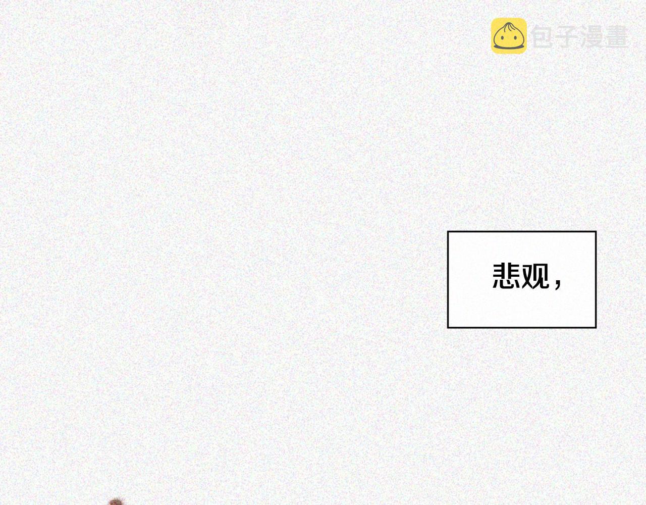 第2季 第13话 身上的秘密55