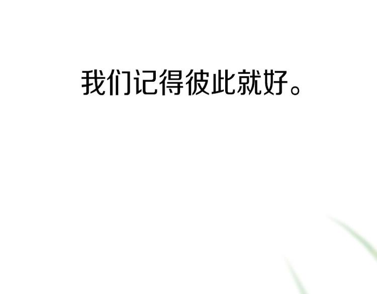 第二季 序章39