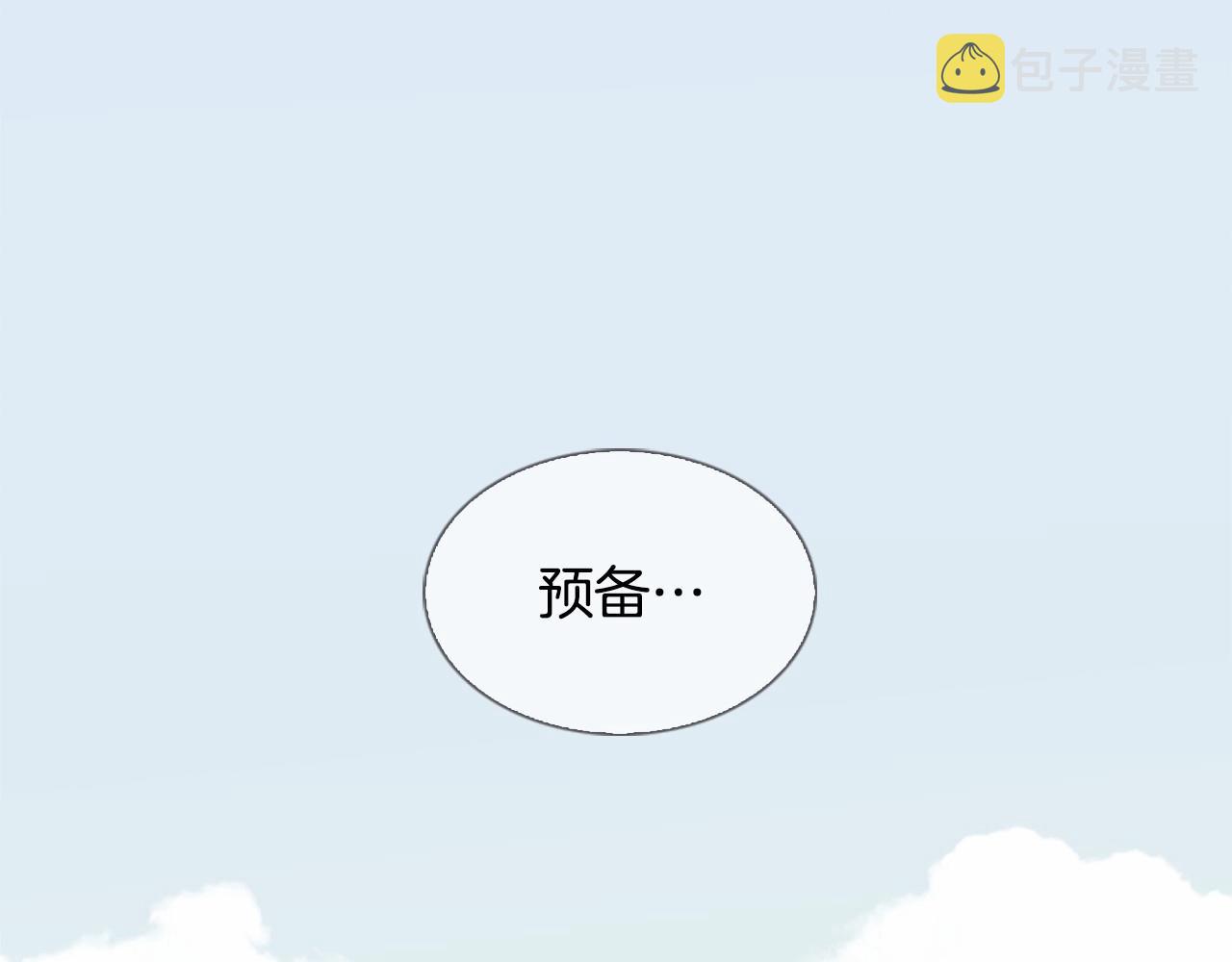 第15话 我的桃红色188