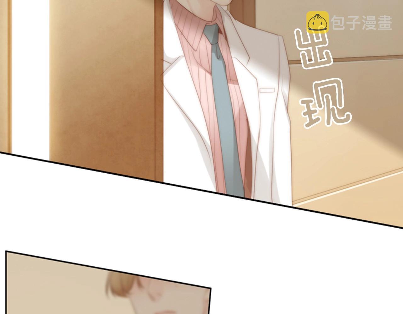 第2季 第13话 身上的秘密163