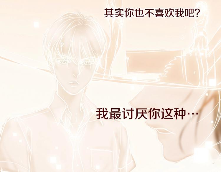 第1话 幻觉预知出现实190
