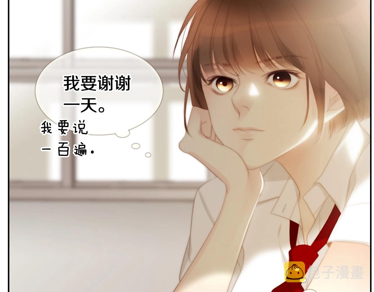 第2季 第7话 平凡的一天140