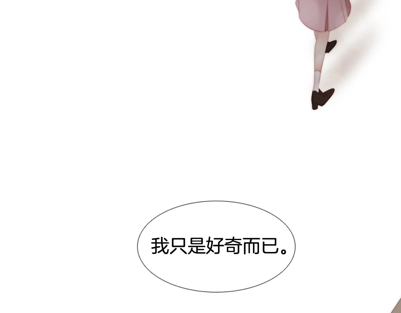 第2季 第9话 “我们”25