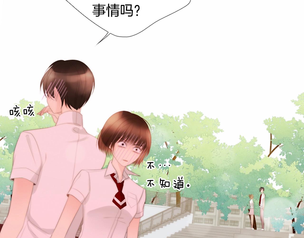 第19话 作者你要开始失控啦22