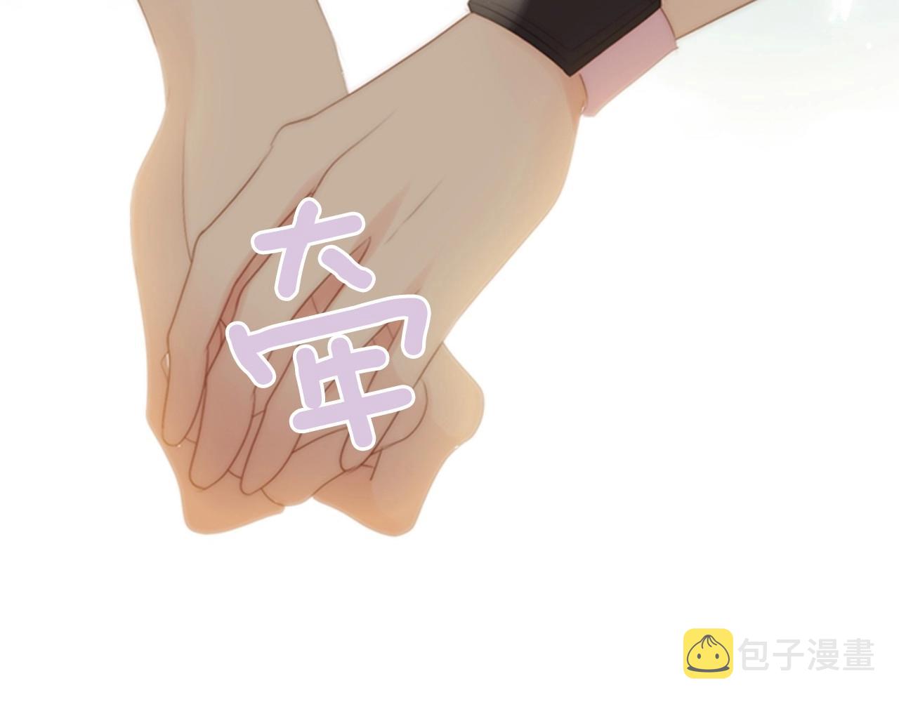第18话 我会一直陪伴你172