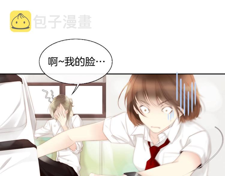 第4话 漫画配角的生存3大法则33