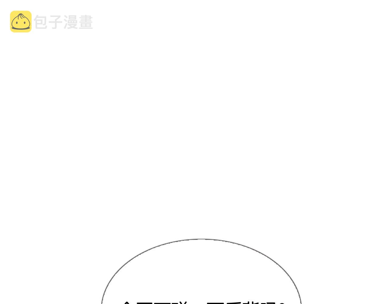 第10话 我们的季节开始了67
