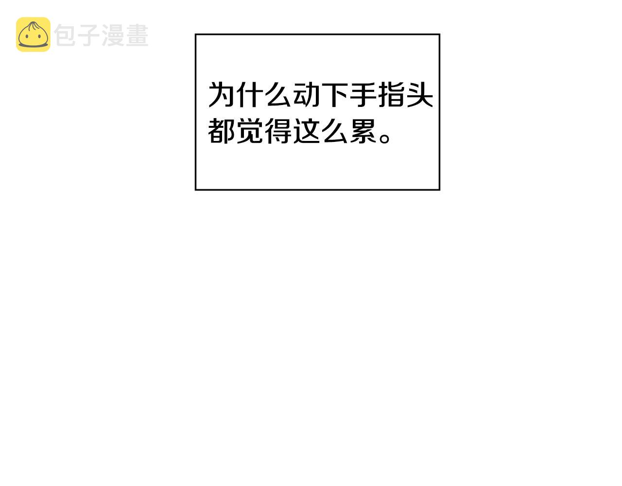 第2季 第5话 我想守护你139