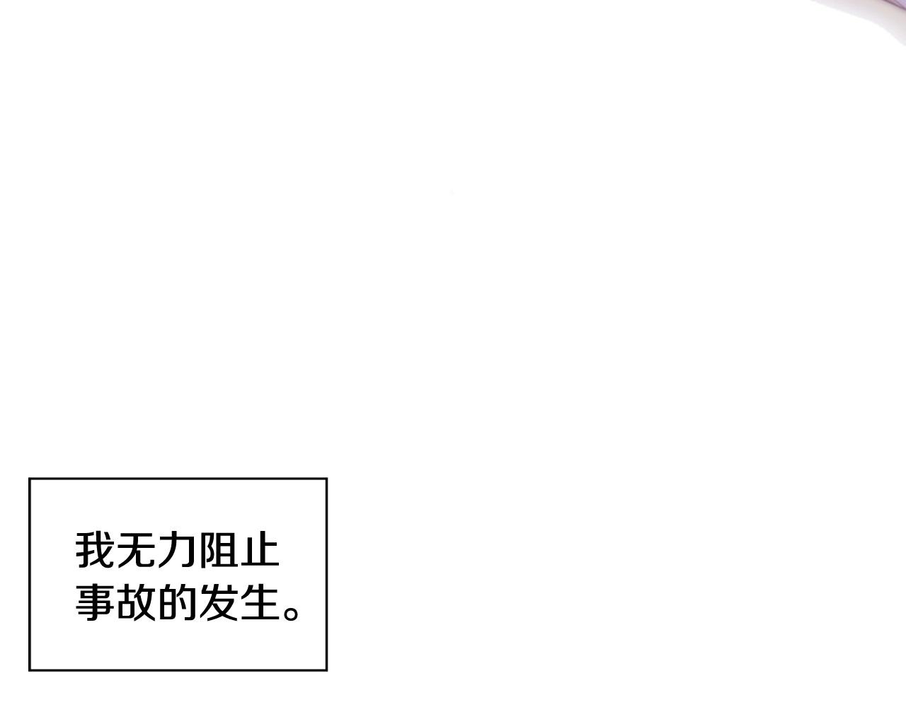 第2季 第6话 认清现实72