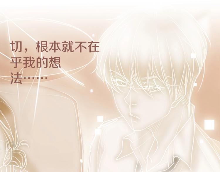 第1话 幻觉预知出现实214