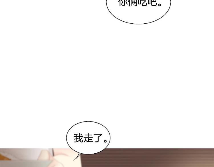 第2话 校园A4男帅气登场151