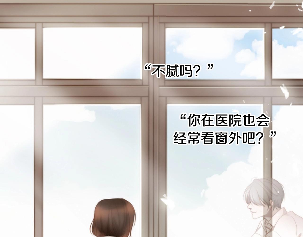第2季 第7话 平凡的一天130