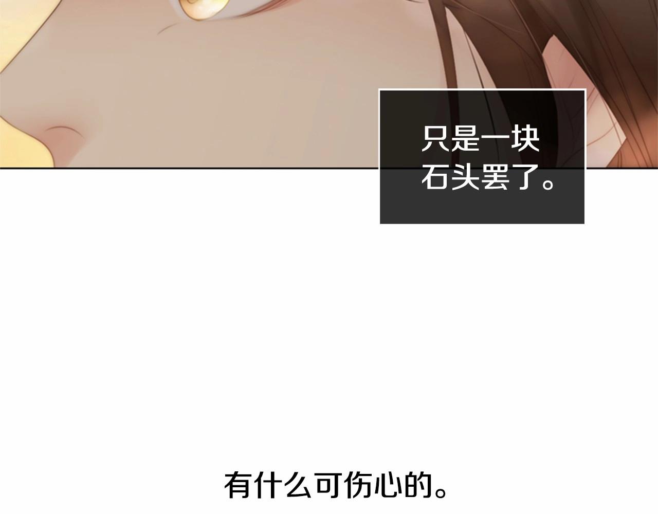 第14话 心愿会实现吗？116