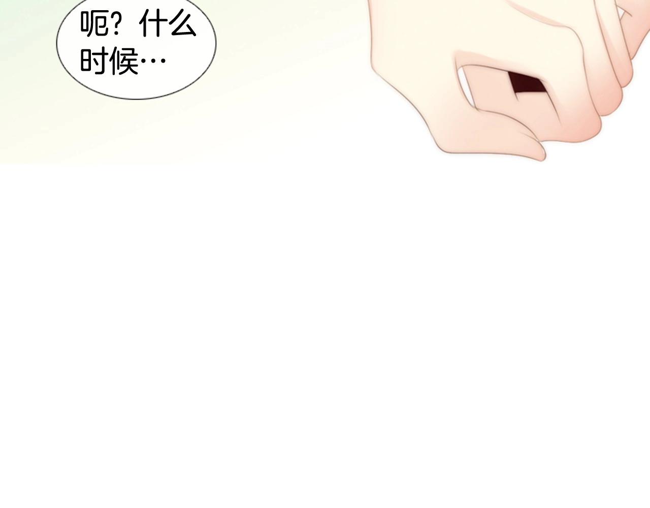 第21话 不想再这样了！21