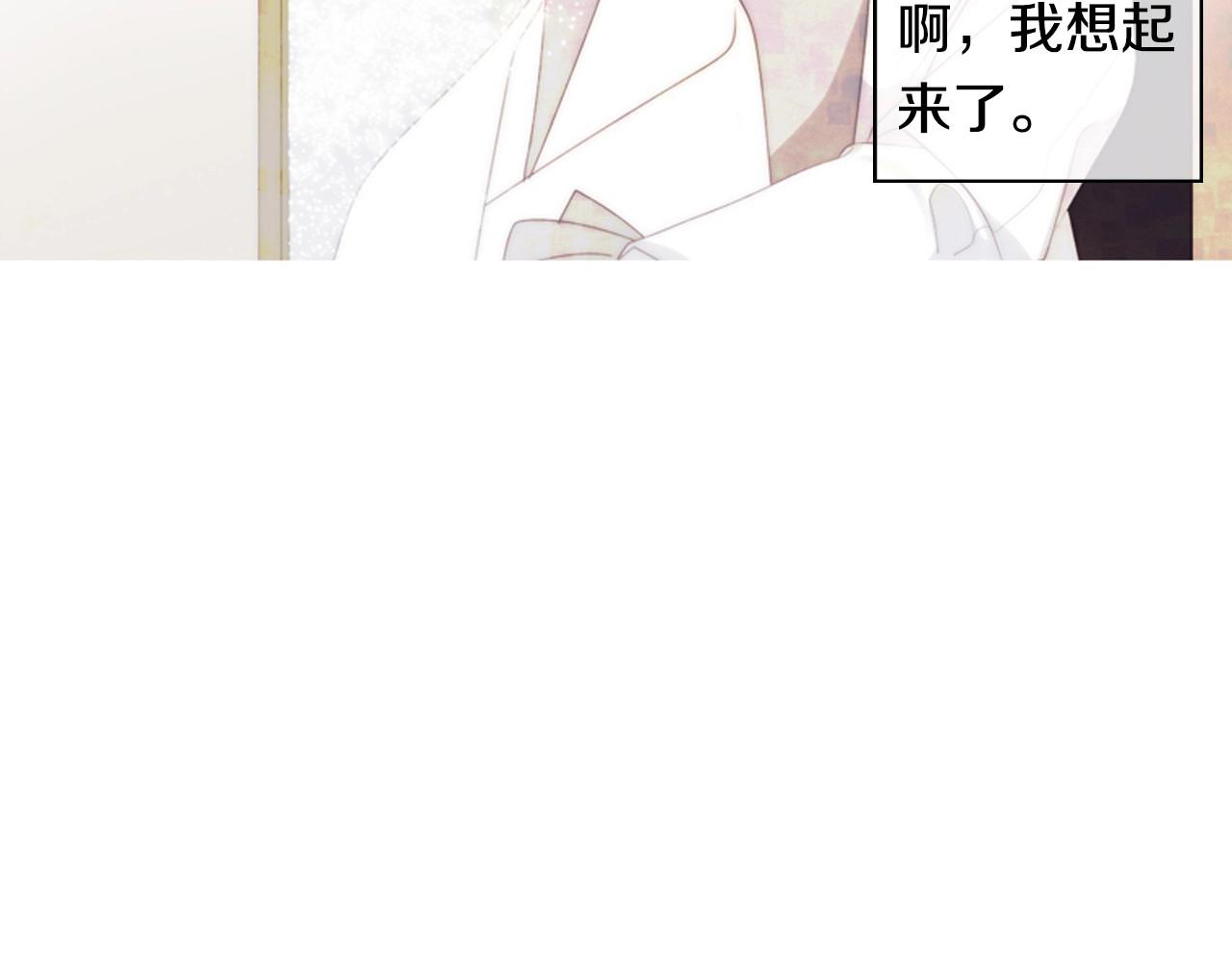 第2季 第3话 真真假假208