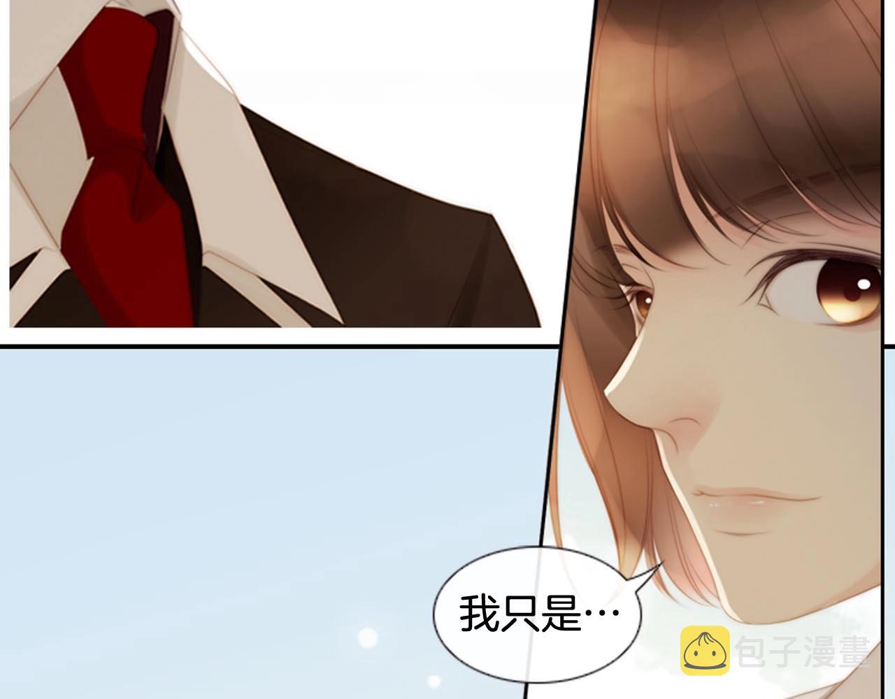 第2季 第29话 作出决定246
