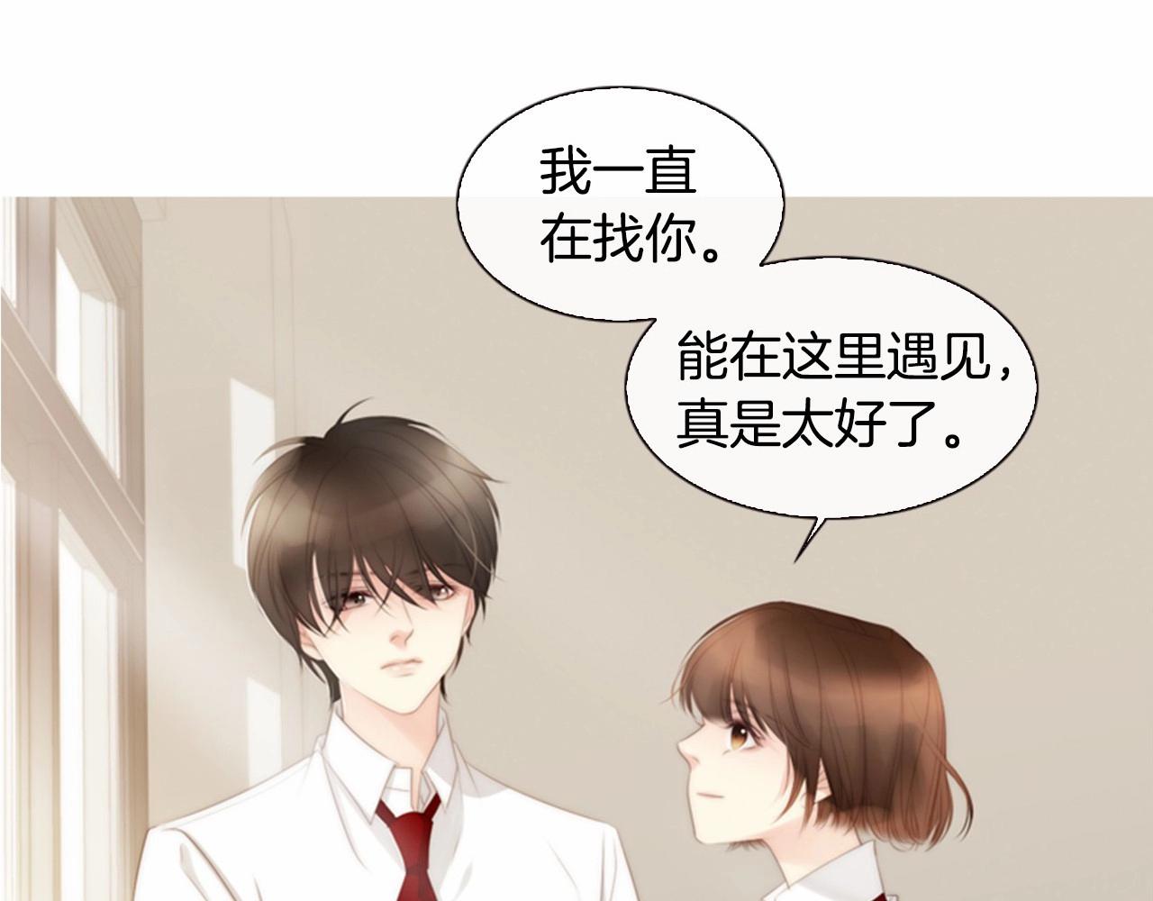 第11话 以自己爲中心吧！191