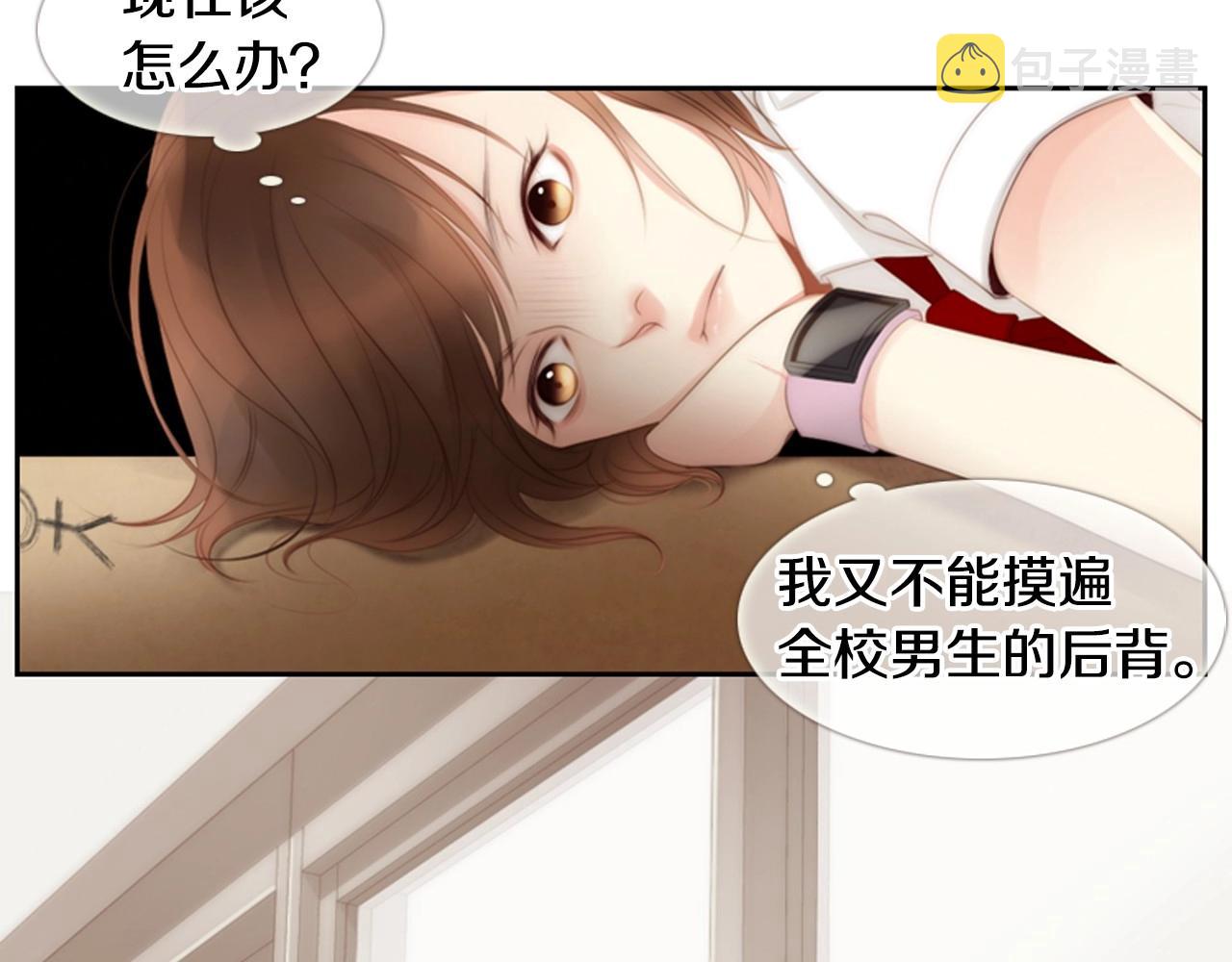 第8话 谢谢你的温暖72