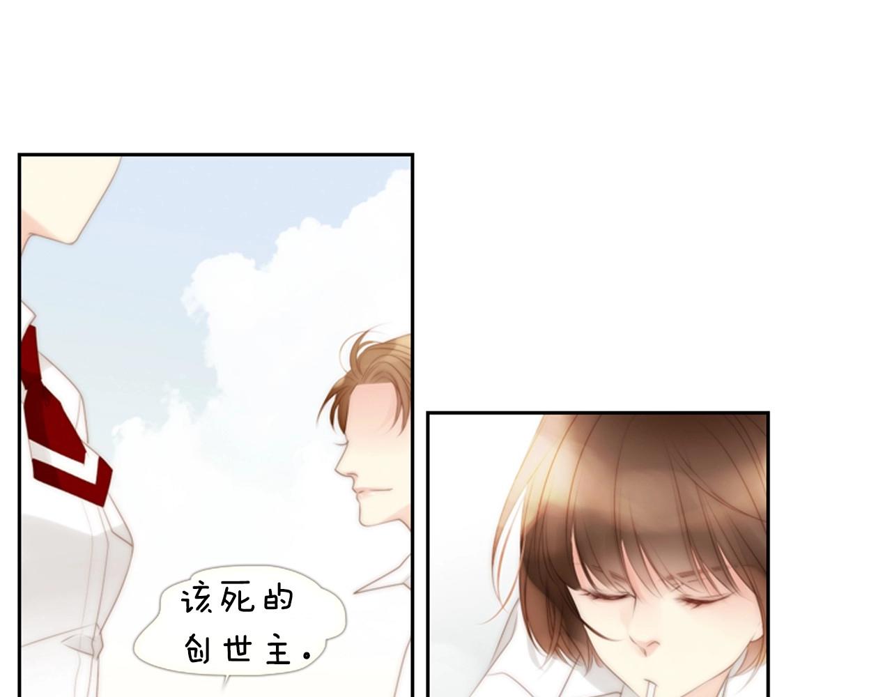第二季 第1话 牵手17