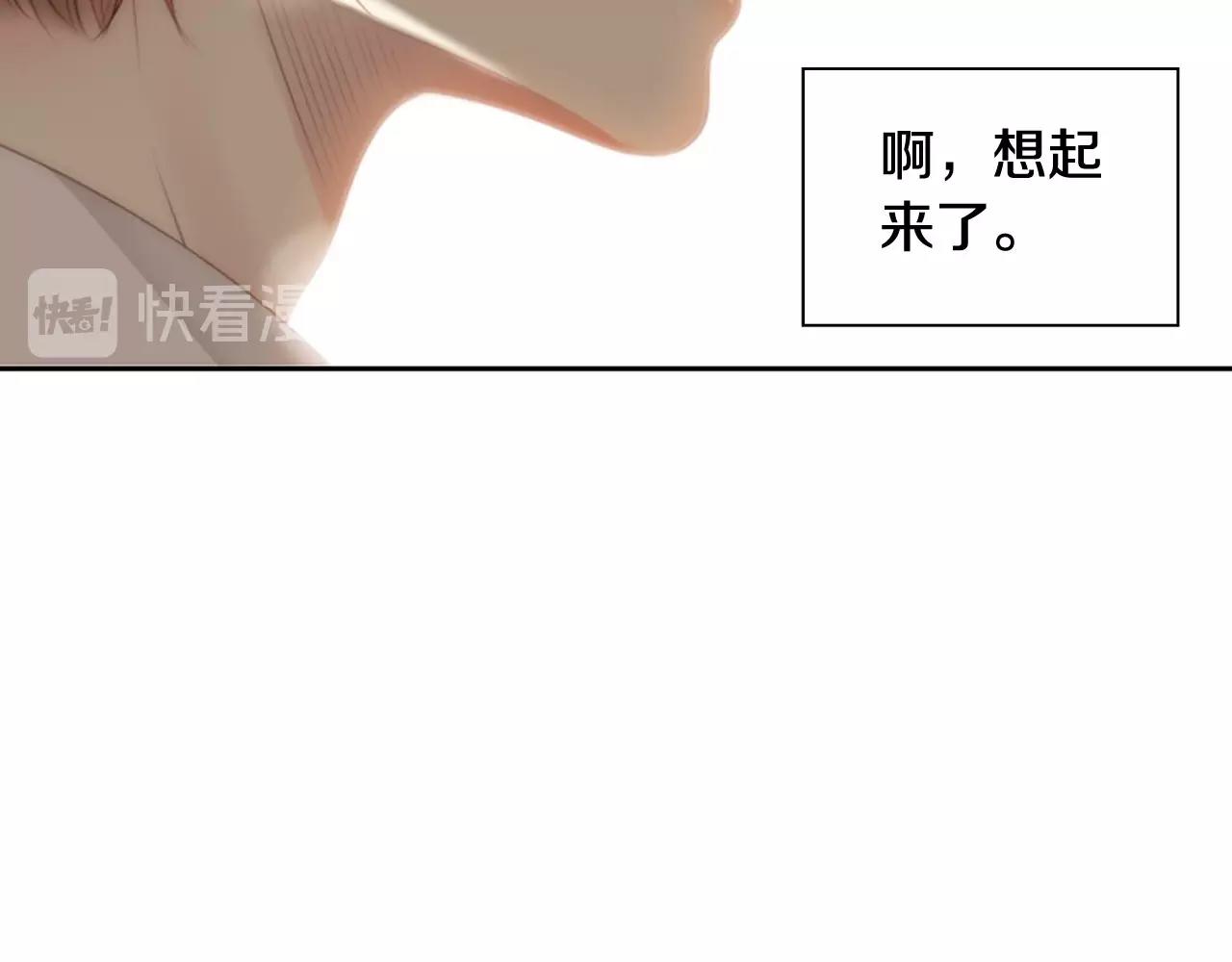 第7话 心动18