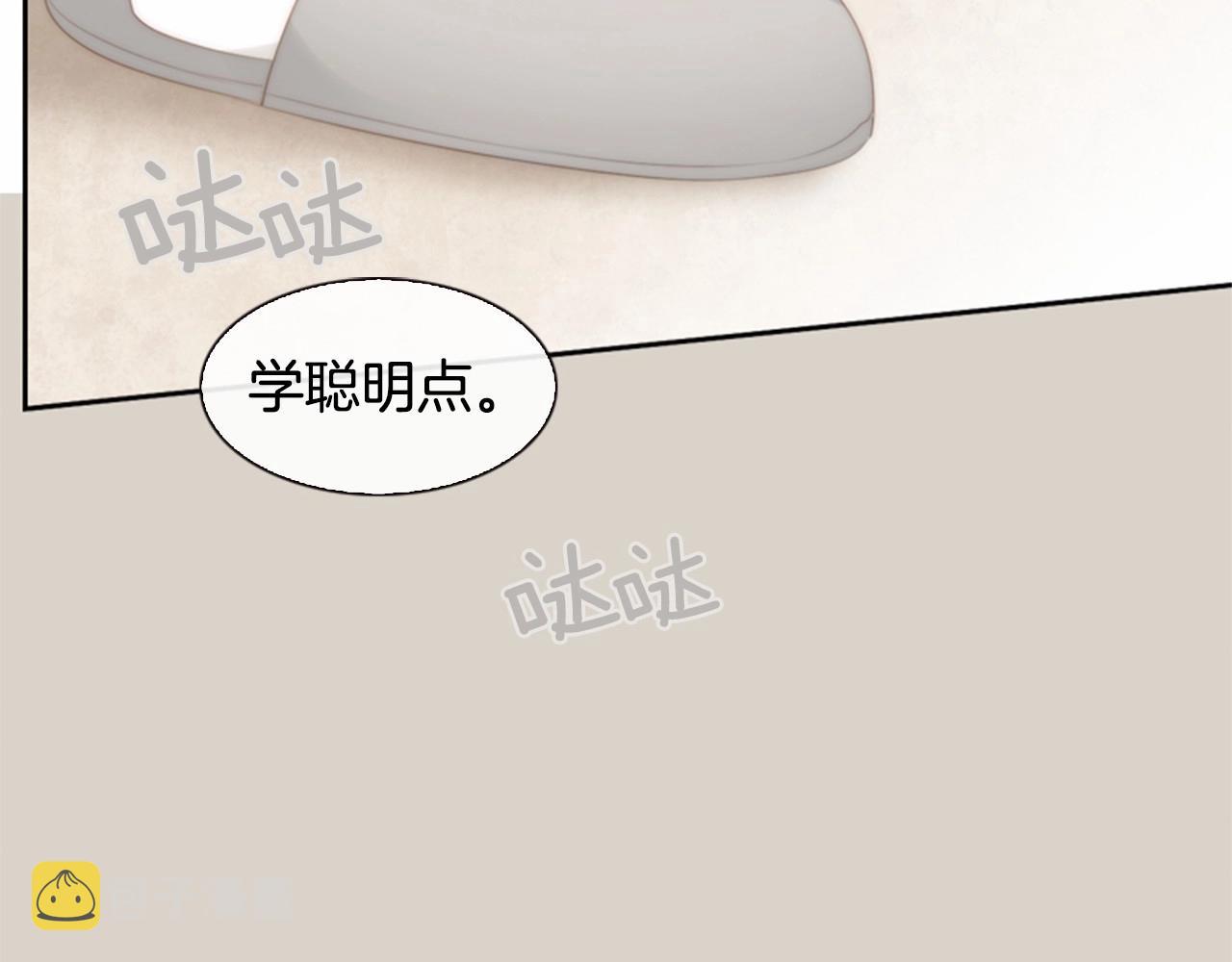 第2季 第11话 另一个瞬间110