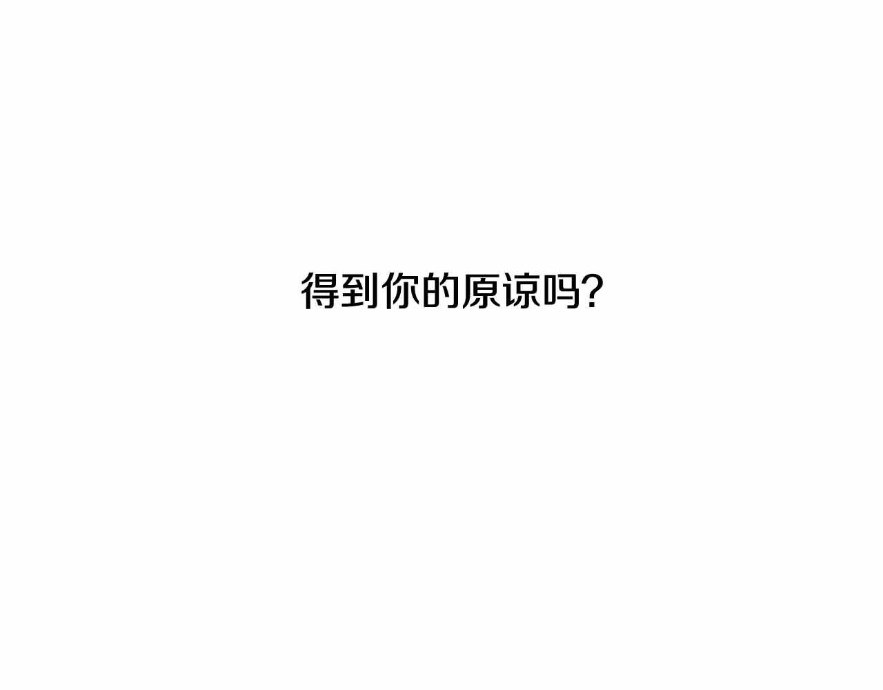 第2季 第28话 记忆间的联系191