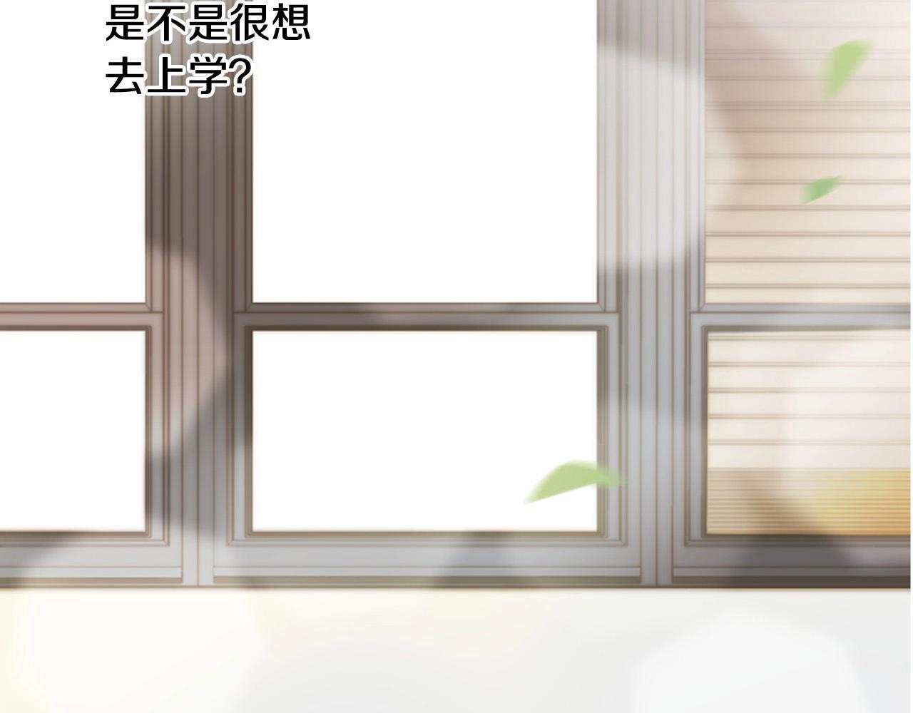 第2季 第14话 痛苦的回忆205