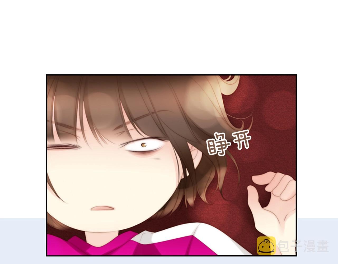 第16话 青春浪漫的第一页21