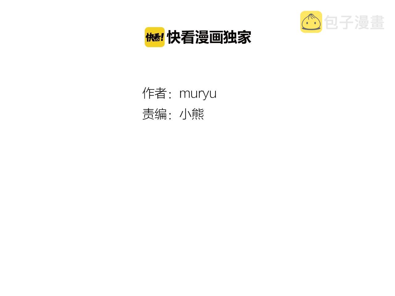 第2季 第21话 我的问题是？1