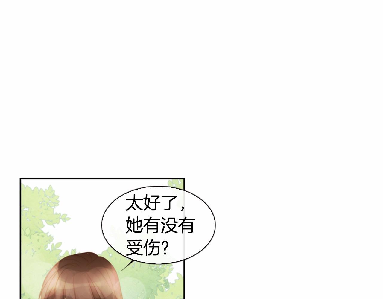 第15话 我的桃红色115