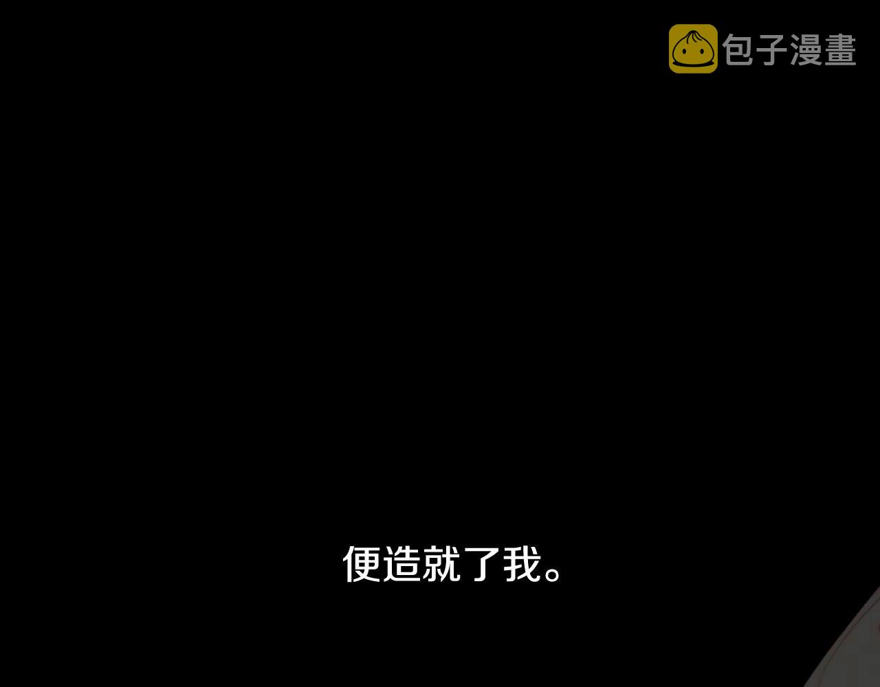 第2季完结篇 谢谢你310