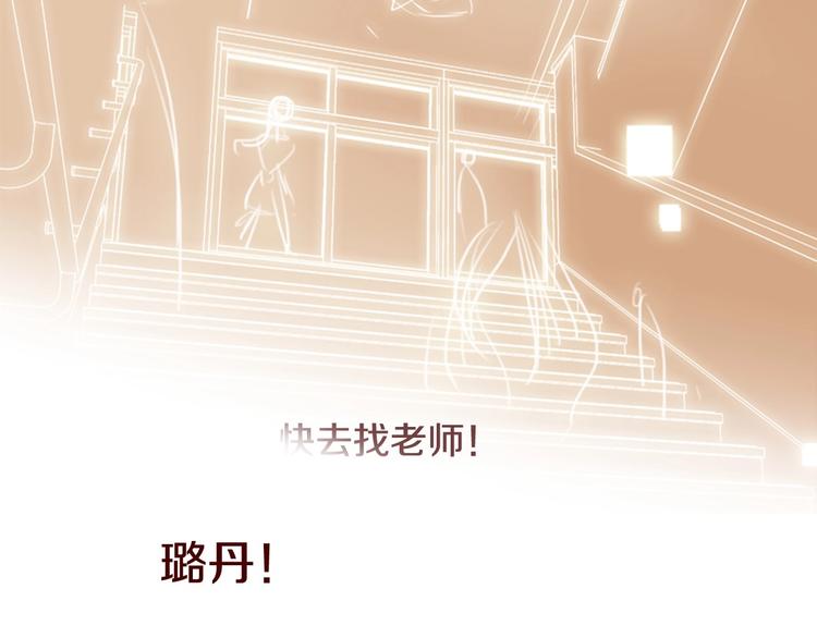 第5话 活下来已经是奇蹟123