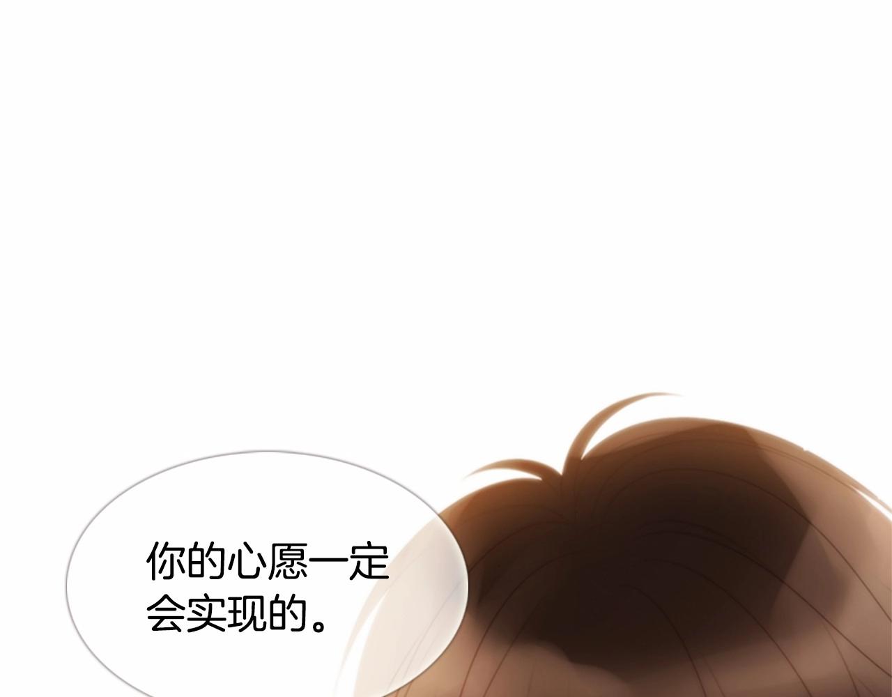 第14话 心愿会实现吗？181