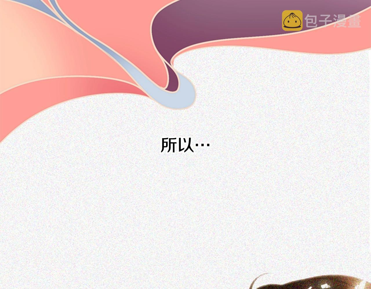 第14话 心愿会实现吗？8
