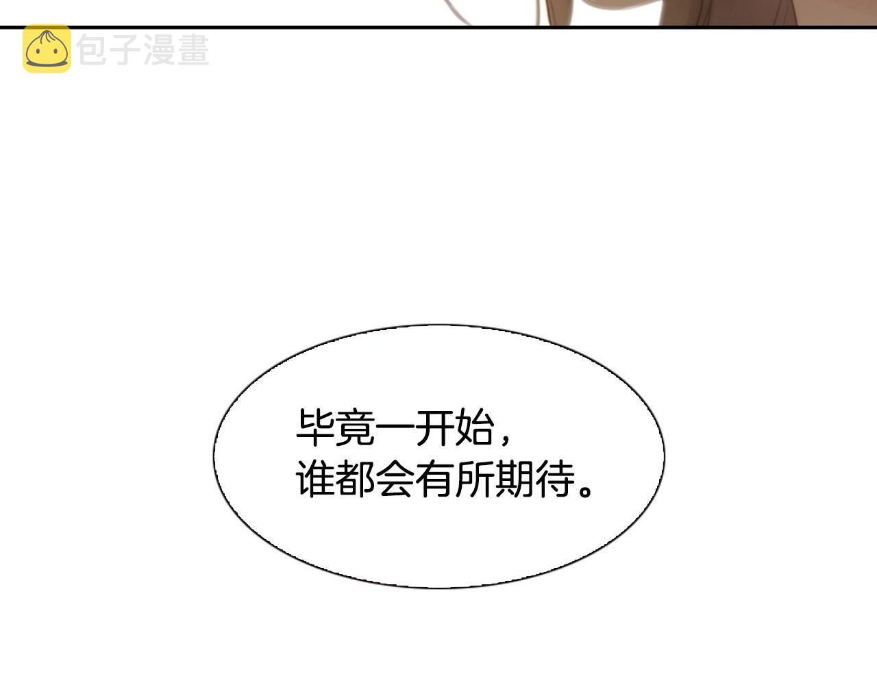 第9话 蝴蝶效应！66
