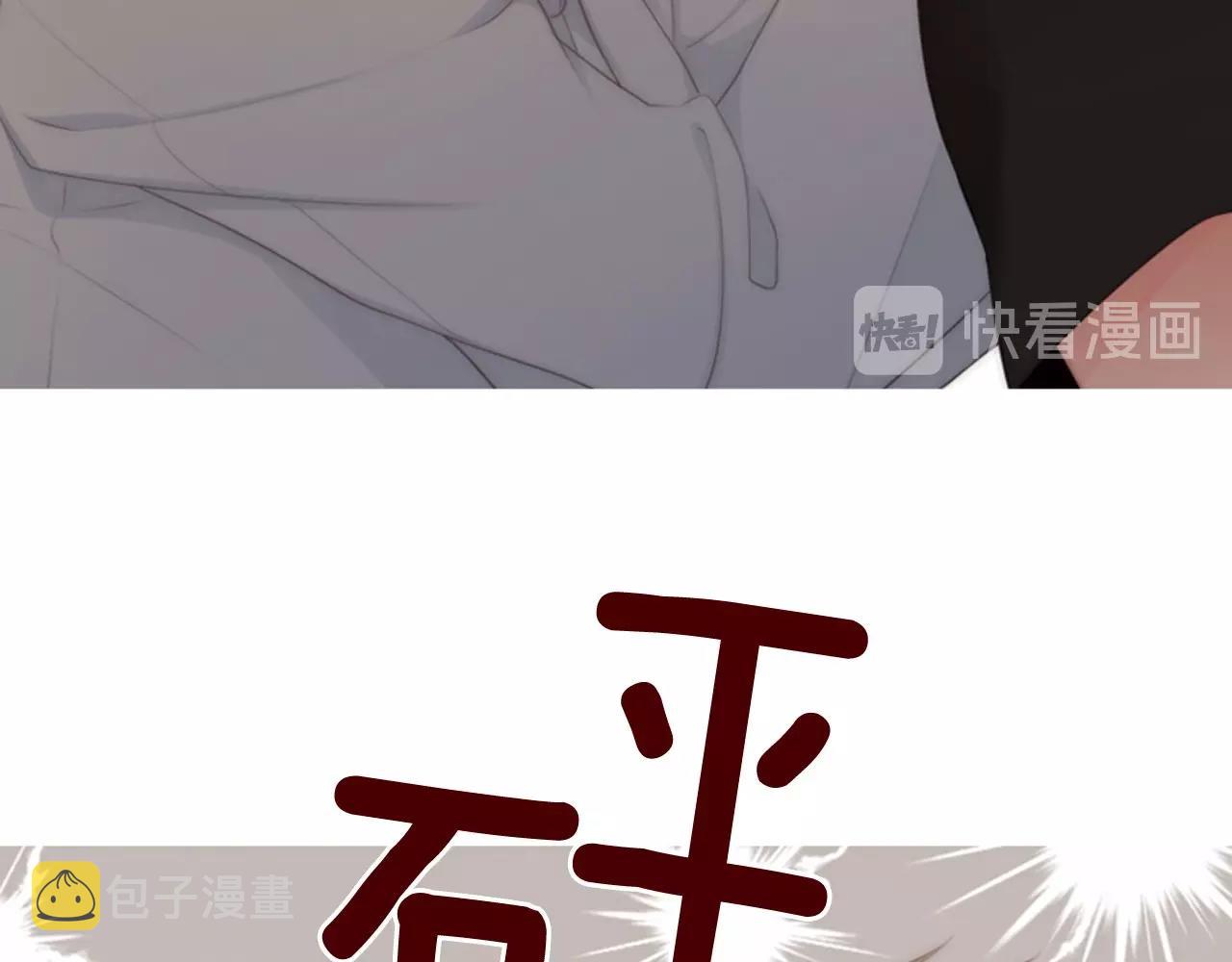 第10话 我们的季节开始了148