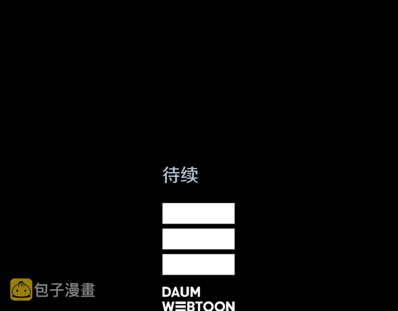 第2季 第20话 绝对权力242
