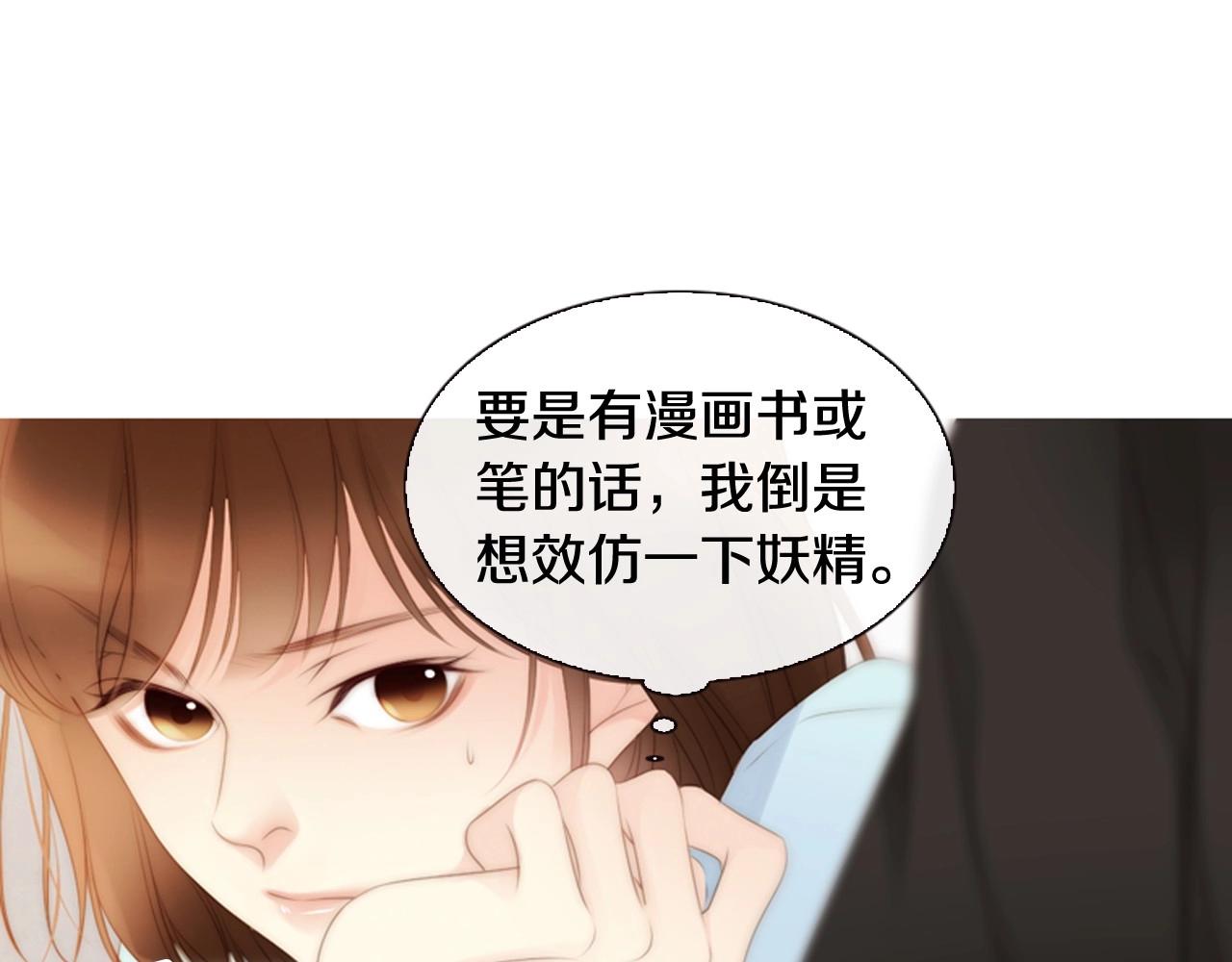 第10话 我们的季节开始了128