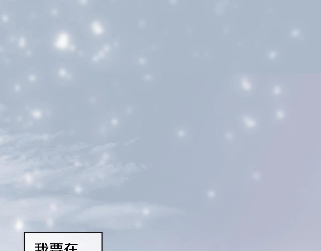 第2季完结篇 谢谢你102