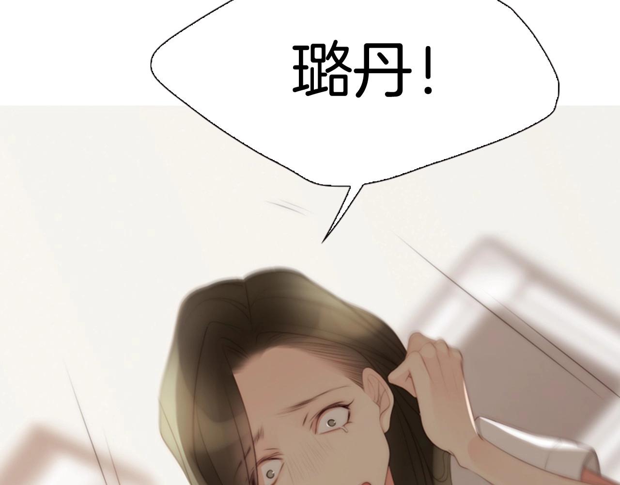 第7话 心动9