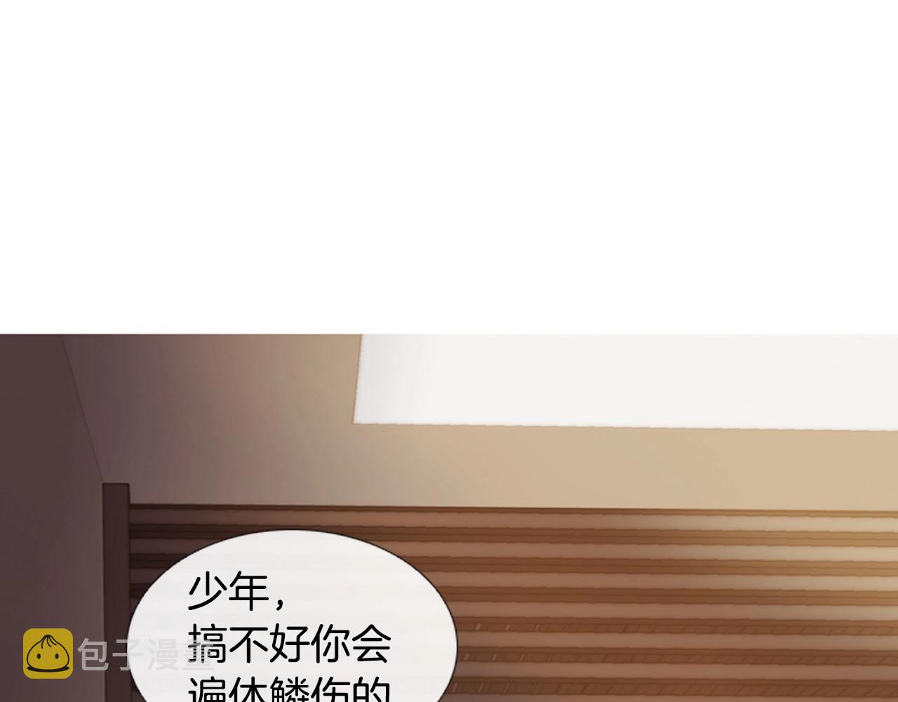 第2季 第13话 身上的秘密83