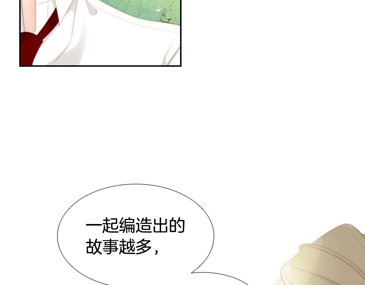 第一季完结 星空世界43
