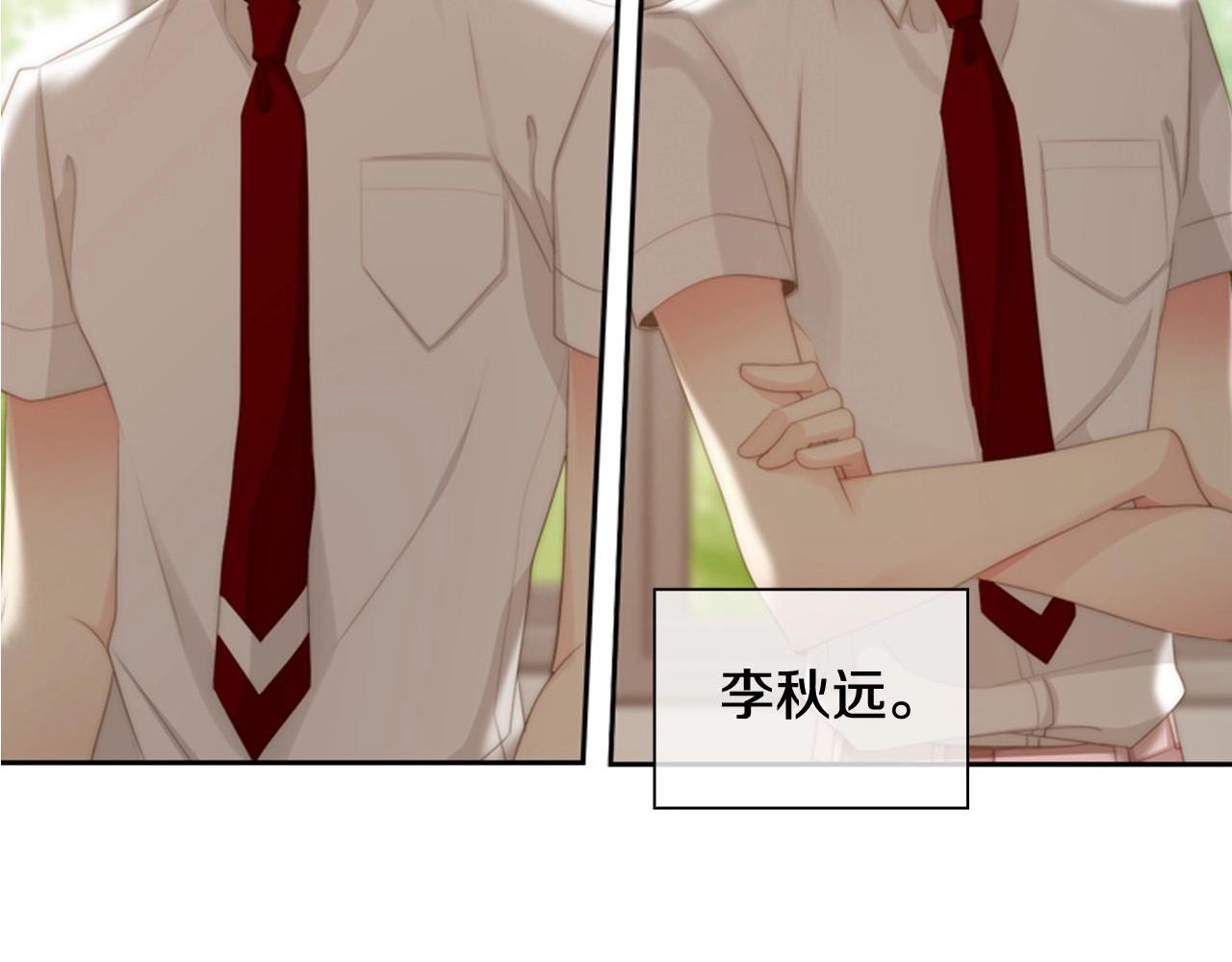 第6话 难道你也喜欢她？217